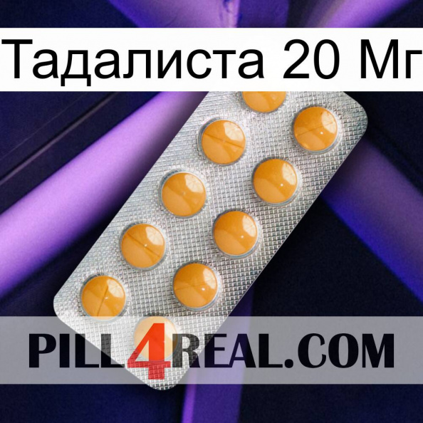 Тадалиста 20 Мг levitra1.jpg